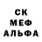 Кетамин VHQ Mark Noel