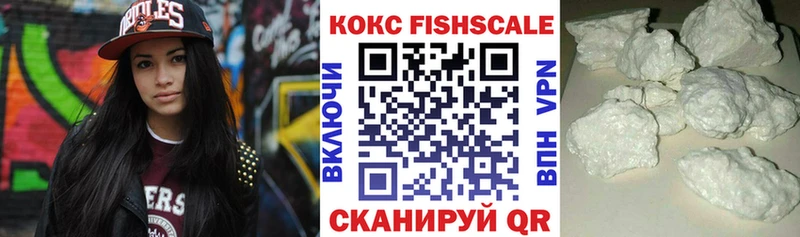 КОКАИН Колумбийский  Купить  Краснослободск 