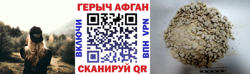 Купить где  Краснослободск  Героин белый 