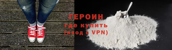 гидра Богородск