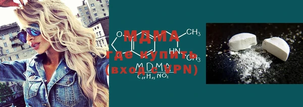 бутик Богородицк
