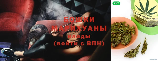 первитин Белокуриха