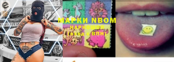 спиды Чердынь