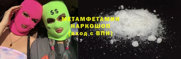 mdma Фурманов