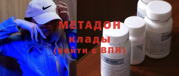 синтетический гашиш Беломорск