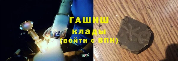 первитин Ханты-Мансийск