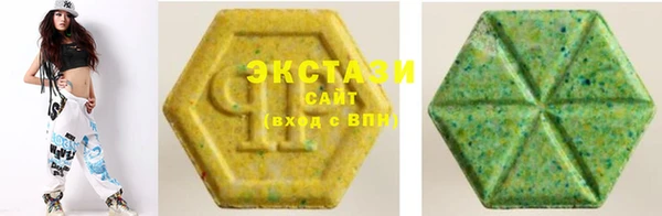 спиды Чердынь