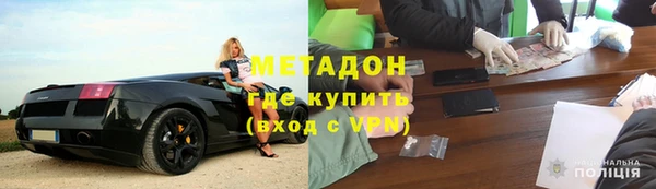 наркотики Хадыженск