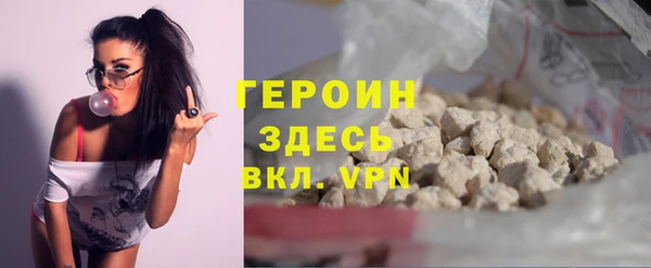 мескалин Белоозёрский