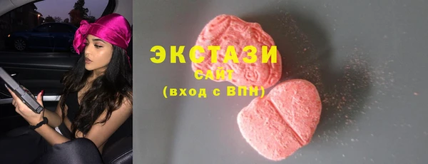 MESCALINE Чегем