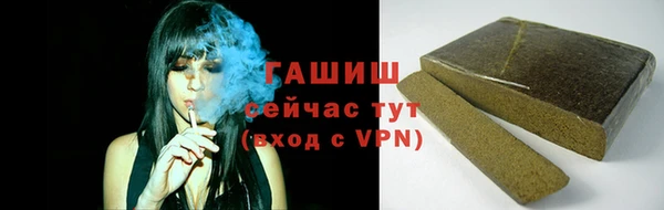первитин Ханты-Мансийск