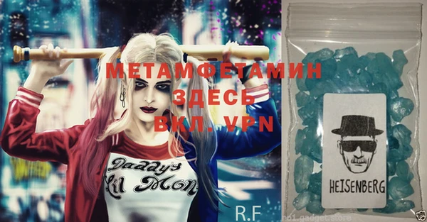 mdma Фурманов