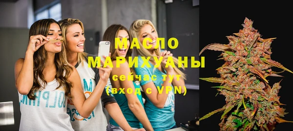 mdma Фурманов