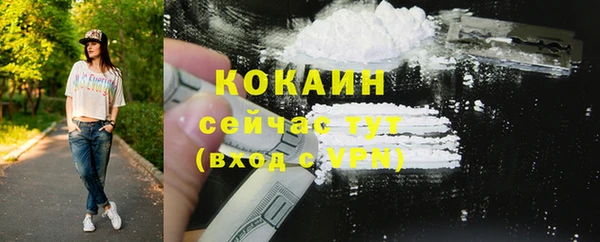 мескалин Белоозёрский