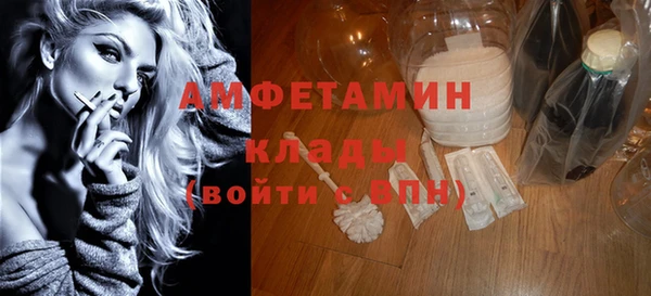 мескалин Белоозёрский