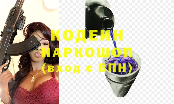 MESCALINE Чегем