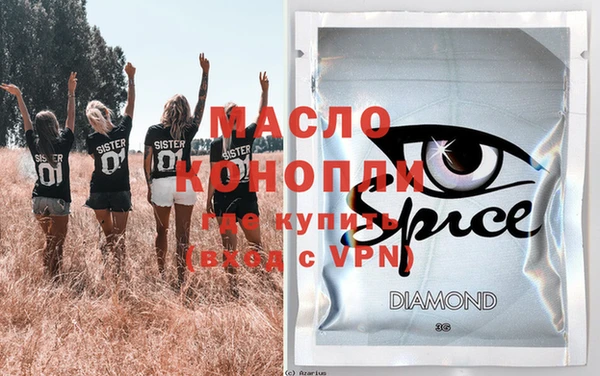 mdma Фурманов