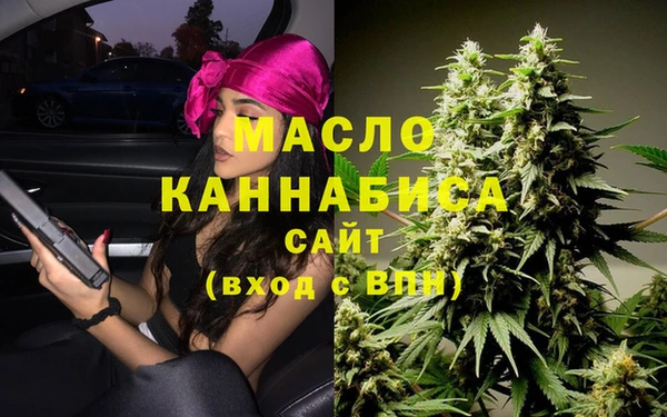 первитин Белокуриха