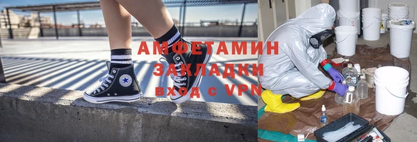 бутик Богородицк