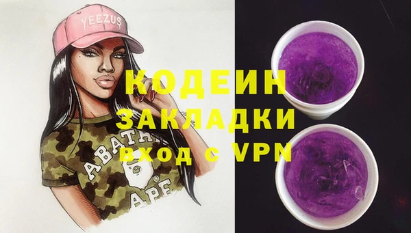 первитин Ханты-Мансийск