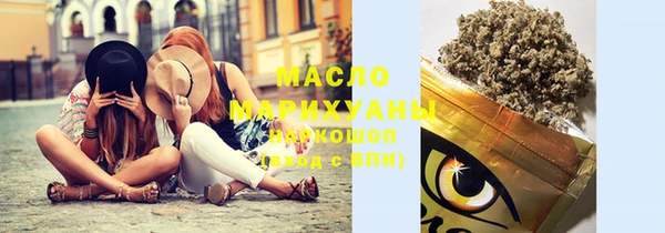 первитин Ханты-Мансийск
