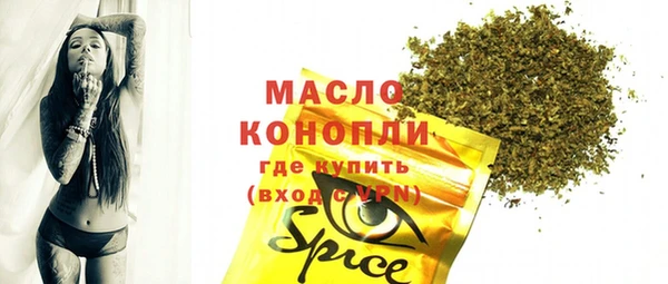 mdma Фурманов