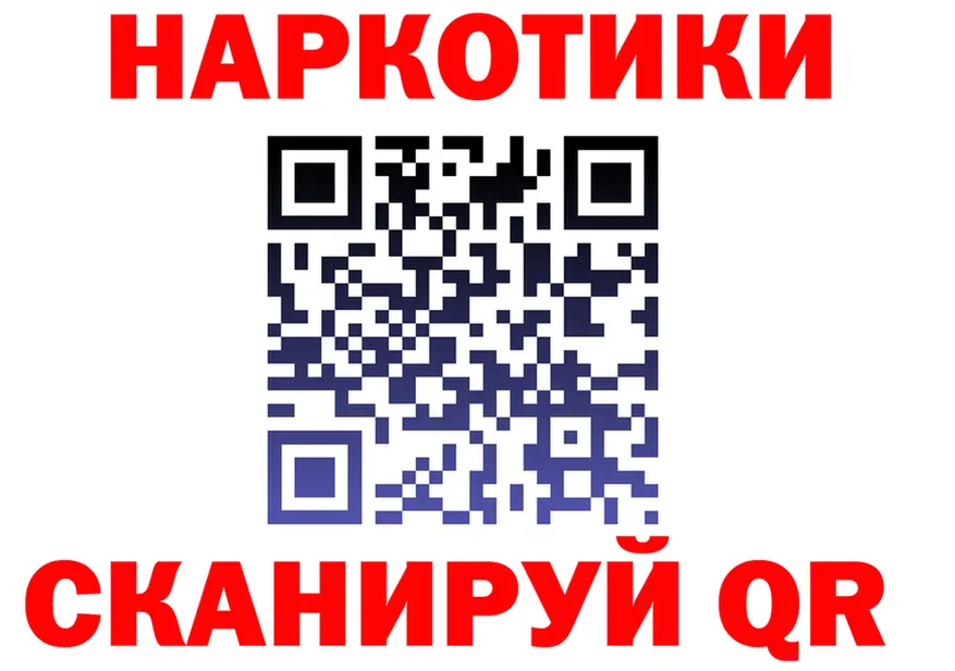 Бутират вода зеркало площадка кракен Краснослободск