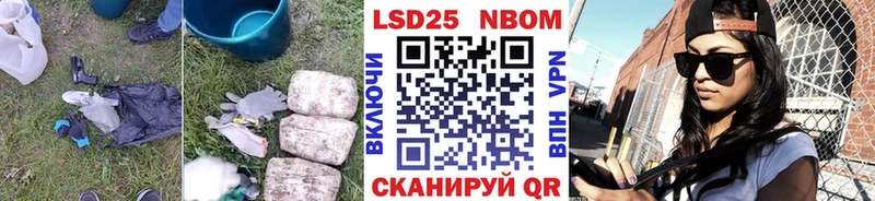 Лсд 25 экстази ecstasy  Купить закладки  Краснослободск 