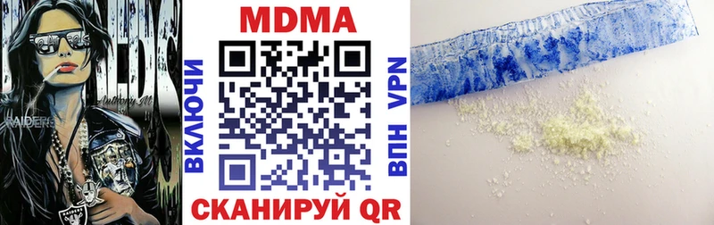 Купить закладки  Краснослободск  MDMA VHQ 