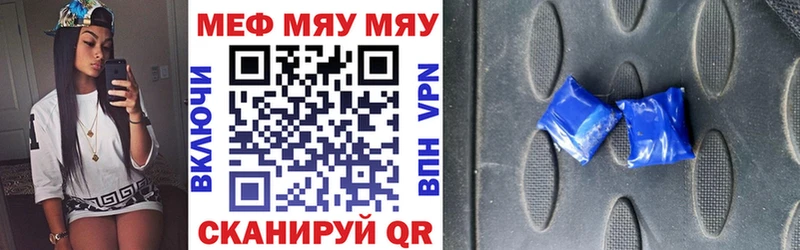 Мефедрон 4 MMC  Купить где  Краснослободск 