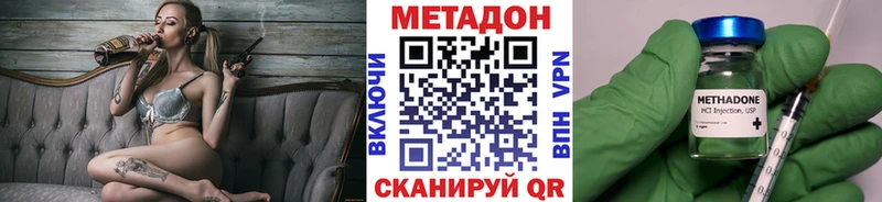 МЕТАДОН белоснежный Краснослободск