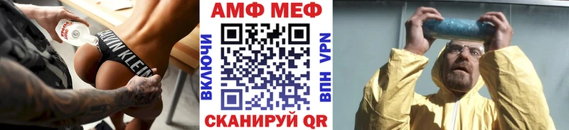 Купить где  Краснослободск  Метамфетамин Methamphetamine 