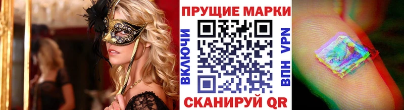 Марки 25I-NBOMe 1500мкг  Купить закладки  Краснослободск 