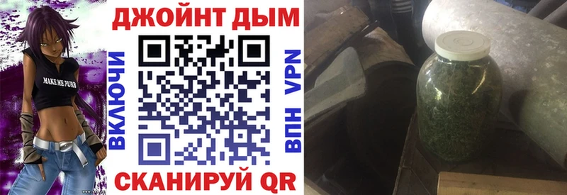 МАРИХУАНА планчик  Купить закладки  Краснослободск 